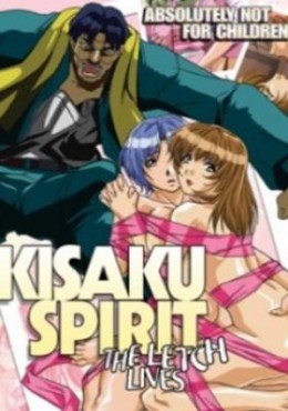  Kisaku Spirit